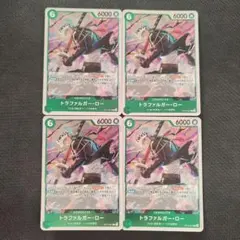 원피스 カード トラファルガー・ロー 4枚セット