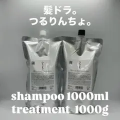 kii 1Lサボン サロン シャンプー トリートメント 頭皮ケア 美容室