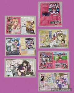 【切り抜き】アニメ雑誌③