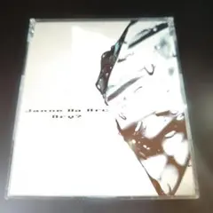 「ドライ？」（ジャンヌダルク）