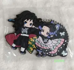 鬼滅の刃 バディコレ ラバーマスコット 冨岡義勇 胡蝶しのぶ