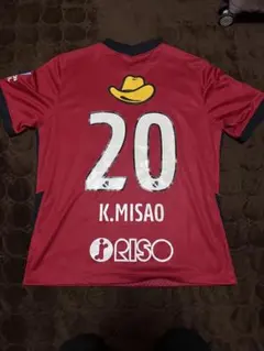 鹿島アントラーズ　三竿健斗　ユニフォーム