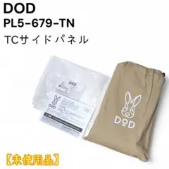 2025年最新】サイドパネル dodの人気アイテム - メルカリ