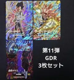 2026年最新】バーダックゼノ3の人気アイテム - メルカリ