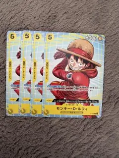 2026年最新】P-106 パラレル モンキー・D・ルフィ ワンピースの人気