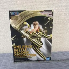 ワンピース BATTLE RECORD COLLECTION ボルサリーノのサムネイル
