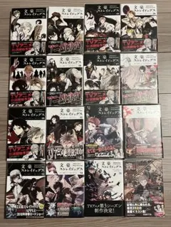 文豪ストレイドッグス　1-26巻　小説　楽描手帖 文豪ストレイドッグス(26)」春河35 [角川コミックス・エース] - KADOKAWA