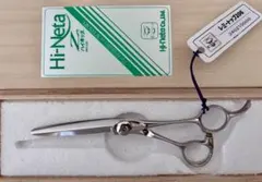 2025年最新】ハイネッタ シザーの人気アイテム - メルカリ