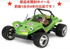 2025年最新】ストリートバギー タミヤの人気アイテム - メルカリ