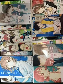 アオのハコ 1-17巻セット 三浦糀 - メルカリ