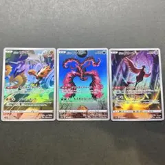 2025年最新】ハイクラスパック vstarユニバースの人気アイテム - メルカリ