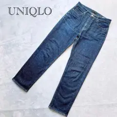 UNIQLO ユニクロ デニムパンツ 定番人気 美脚ストレート ストレッチ