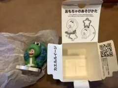 カエルルイージ マクドナルド ハッピーセットフィギュア