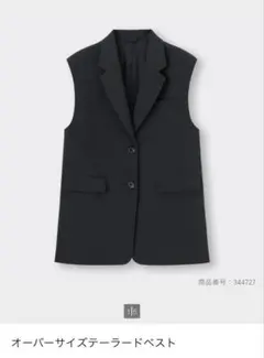 オーバーサイズテーラードベスト　GU