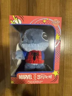 ホットトイズ コスビ ぬいぐるみキーチェーン スティッチ スパイダーマン 未開封