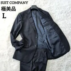 2025年最新】THE SUIT COMPANYの人気アイテム - メルカリ