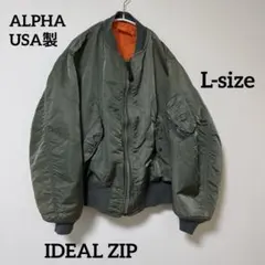 80sUSA製ALPHAアルファMA-1 フライトジャケット Lセージグリーン