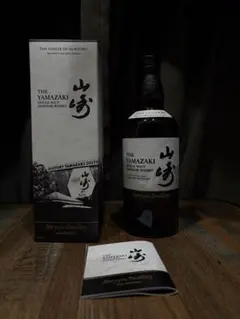 サントリー 山崎 2nd スモーキーバッチ ザ・セカンド 700ml 父の日