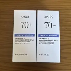 アヌア　美容液