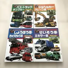 ゆ♡様 リクエスト 2点 まとめ商品