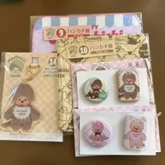 モンチッチエンタメくじ5点セット