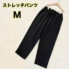 新品✨ストレッチ ワイドパンツ M ブラック 柔らか素材 ウエストゴム　オフィス