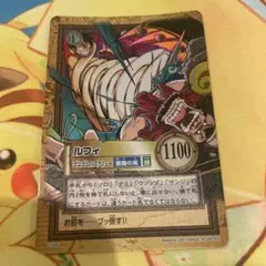 ワンピース カードダス ルフィ ゴムゴムの戦斧 C223 ハイパーバトル