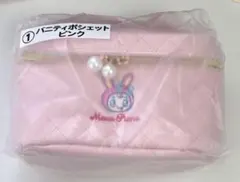 メゾピアノ べリエちゃん くじ バニティポシェット 一番くじ