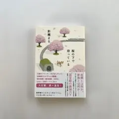 Item thumbnail for item a49ca772-d608-40fd-8949-c386a279858d