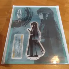 鬼滅の刃 柱展 キービジュアルアクリルスタンド 時透無一郎