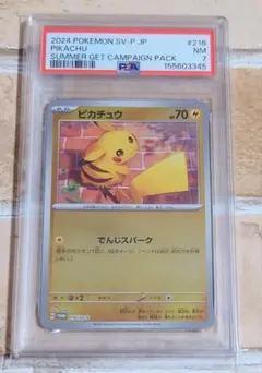 2026年最新】ゲットカードの人気アイテム - メルカリ