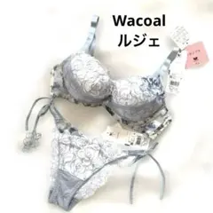 【Wacoal】 ワコール 《ルジェ》谷間メイク リボンブラ＆ソング L’ge.