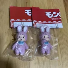 メルカリ便にて発送 モンチッチ マスコットキーチェーン ガチャ ピンク チムたん