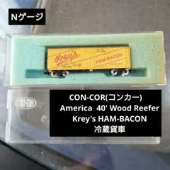【Nゲージ】CON-COR 40' Wood Reefer 冷蔵貨車のサムネイル