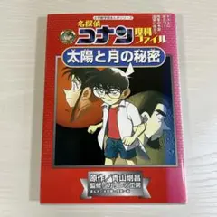 Item thumbnail for item 2a005867-f990-4320-a124-211677df0929