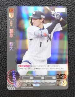 ドリームオーダー プロモ 千葉ロッテマリーンズ シリアル　藤原　恭大