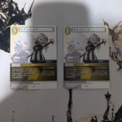 FFTCG シャントット 29-027L レジェンド フルアート - メルカリ