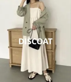 【DISCOAT】ジャガードキャミワンピース ロング丈 アイボリー