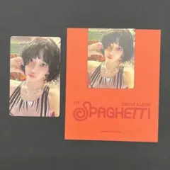 LE SSERAFIM spaghetti weverse トレカ サクラ