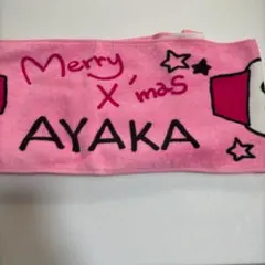 Item thumbnail for item cad429ab-b4cd-432a-bc3c-f5ab814373ec