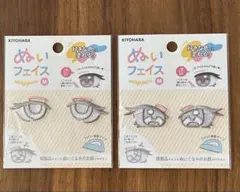 【推しぬい】 ぬいフェイスワッペンMサイズ 2種類