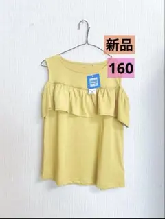 タンクトップ女の子160 新品タンクトップ女の子160 肩あき半袖160 新品のサムネイル