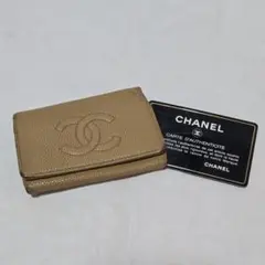 CHANEL ベージュ レザー キーケース キャビアスキン