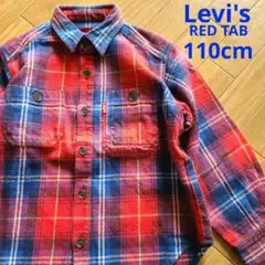 匿名発送★リーバイス★チェックシャツ★110cm