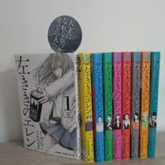 2026年最新】左ききのエレンの人気アイテム - メルカリ