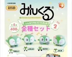 2026年最新】みんくるの人気アイテム - メルカリ