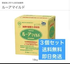 NEW LaLaLa 50 ラララ50 機能性表示食品 エルセーヌ - メルカリ