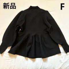 新品●each パフスリーブペプラムニットプルオーバー 黒レディースフリーサイズ