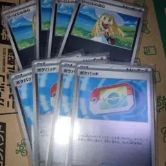 ミラー ポケパッド リーリエの決心 MC スタートデッキ