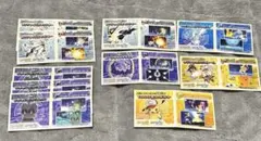 ウルトラ！ゼンリョク！幻のポケモンをもらおうキャンペーン 10枚セット
